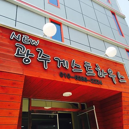 New Gwangju Guesthouse Gwangju Metropolitan City Extérieur photo