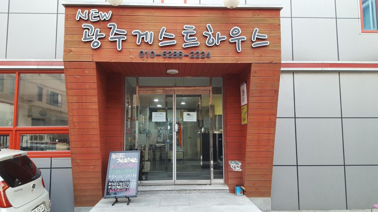 New Gwangju Guesthouse Gwangju Metropolitan City Extérieur photo
